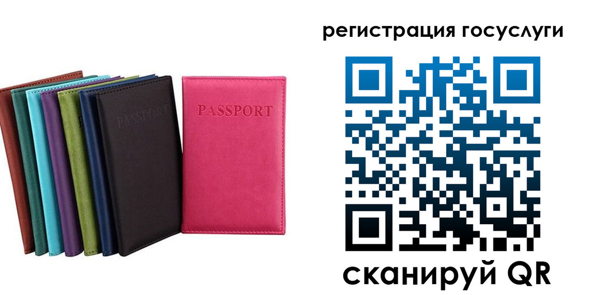прописка гарантия в Вологде