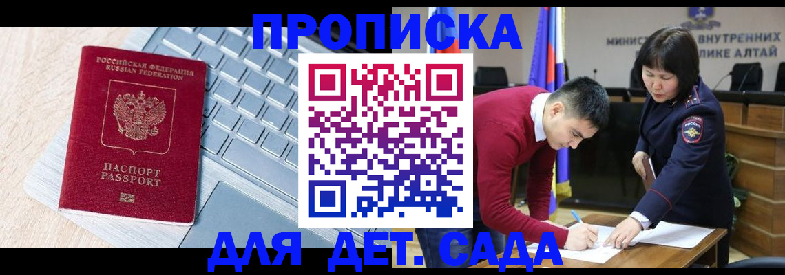 пропишу в квартире в Вологде