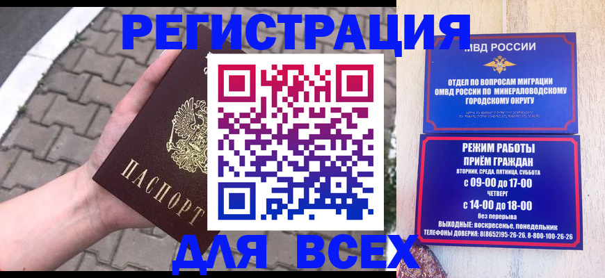 форма 3 в Вологде